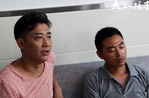 《天上的孩子》发布概念海报,定档9月24日