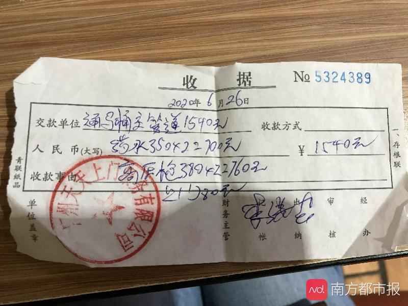 广州男子58同城请人通厕所,标价80通完收费1500!