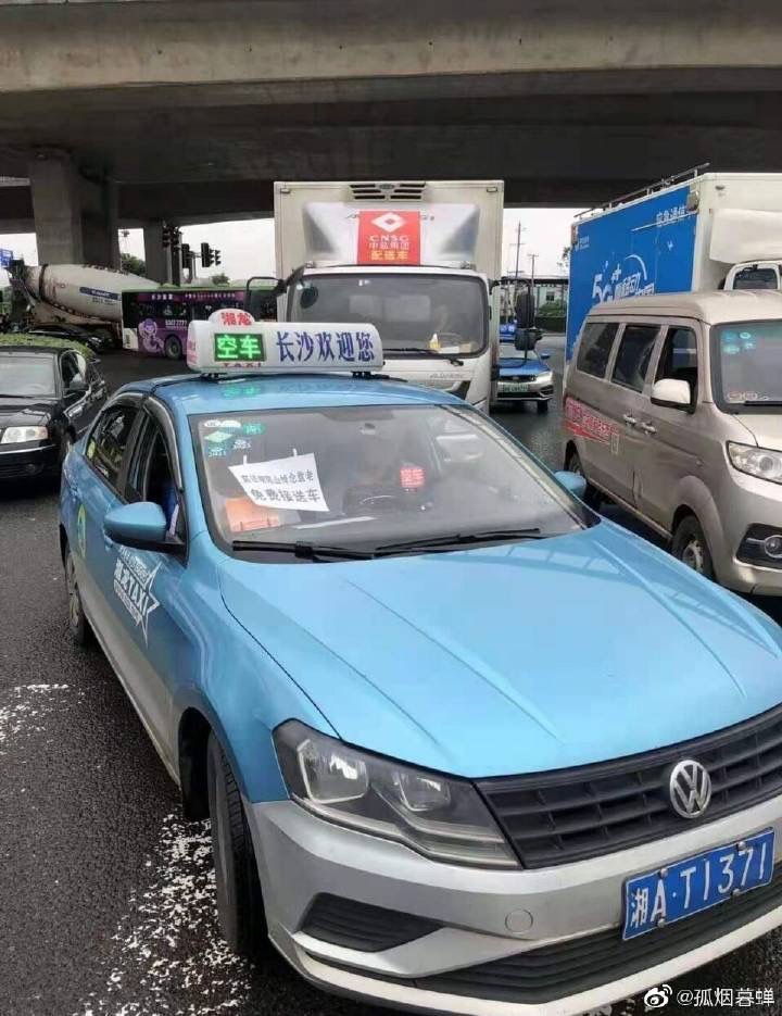 长沙全城送别袁隆平:花店免费派菊花,出租车司机义务接送