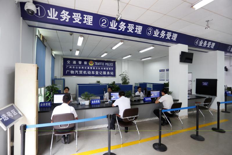 机动车年审换证等“一站式”办理！广州警方持续推出便民服务